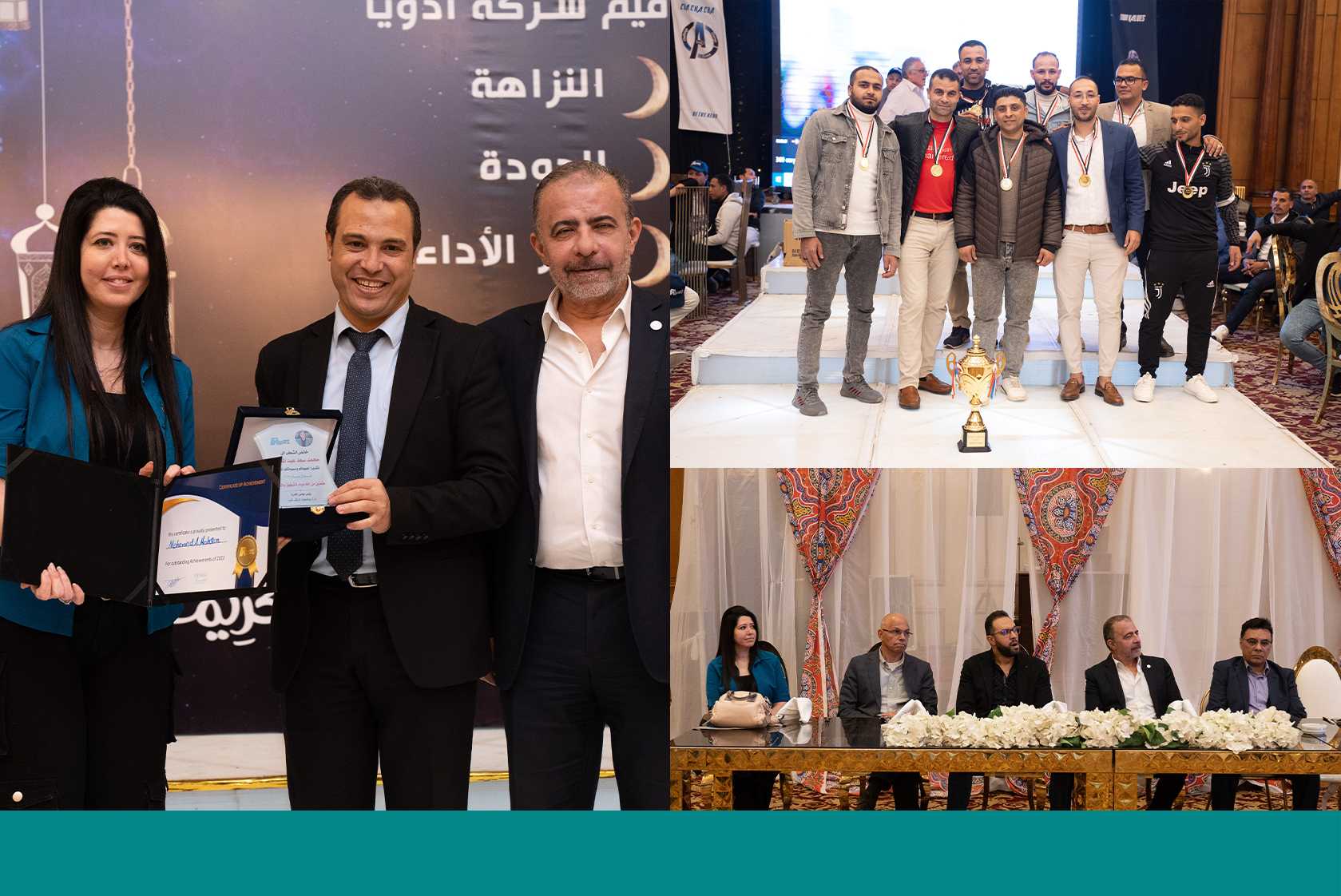 image for Annual Iftar and best employee for manufacturing and HQ